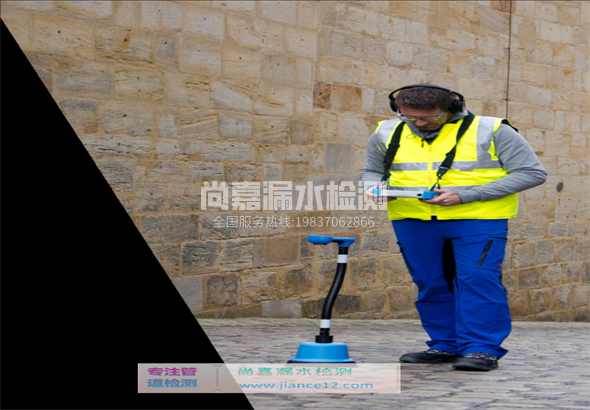 颍上漏水检测的原理有哪些？